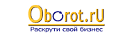 Oborot.ru
