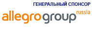 Генеральный спонсор - Allegro Group Russia