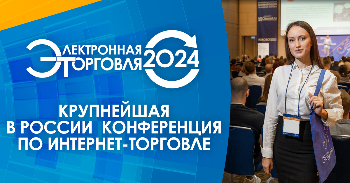 Trust business event в г. Москва 11.10.2024 начало в 16:00 | All-events - Все бизнес-события